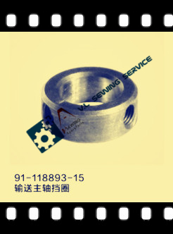 Transfer shaft collar