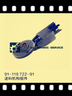 FEED DRIVE ASSY