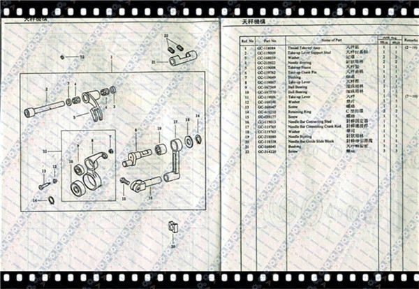 GC 9910/9920 POST BED MACHINE PARTS