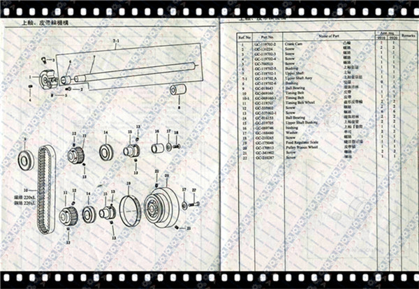 GC 9910/9920 POST BED MACHINE PARTS