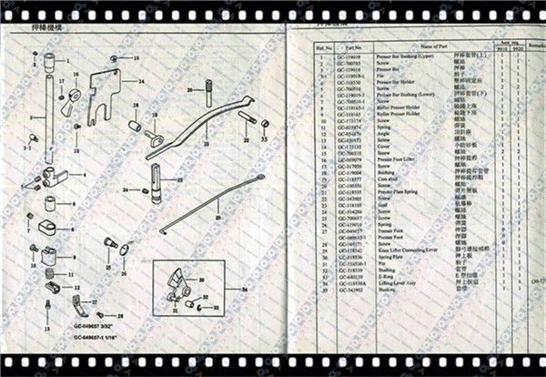 GC 9910/9920 POST BED MACHINE PARTS