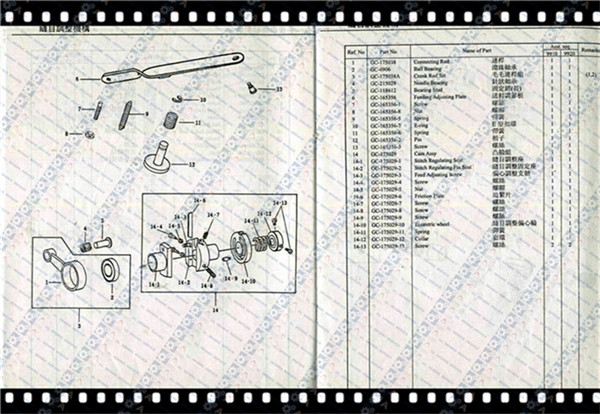 GC 9910/9920 POST BED MACHINE PARTS