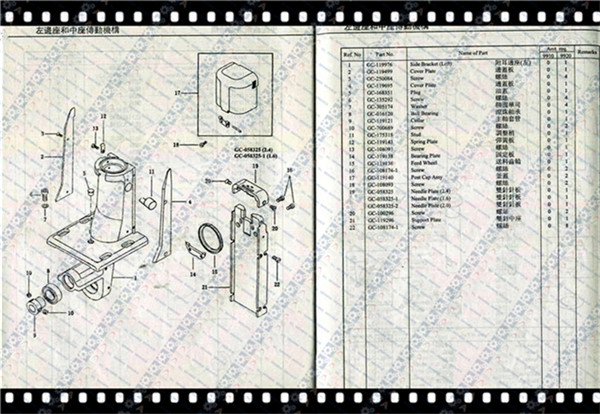 GC 9910/9920 POST BED MACHINE PARTS